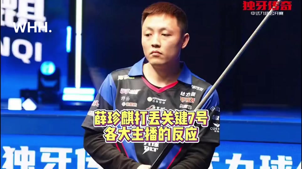 足球战术板 足球战术板