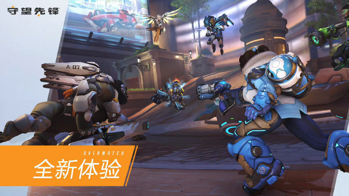 次高光时刻 次高光时刻