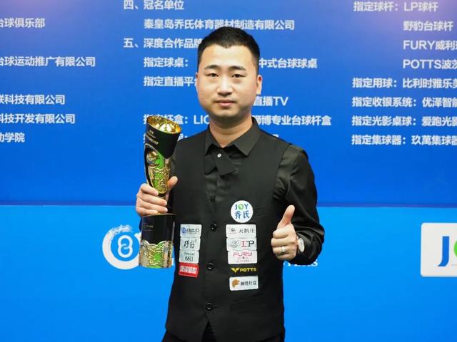 是充满激情 是充满激情