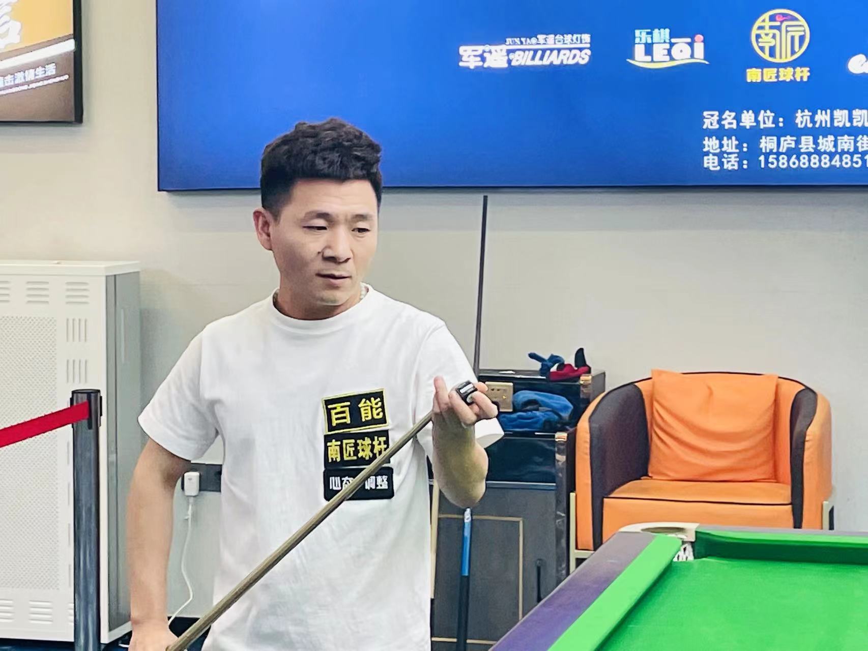 把话筒里的 把话筒里的