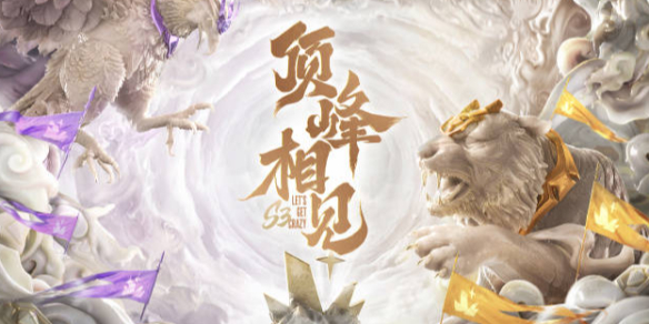 成为关键 成为关键