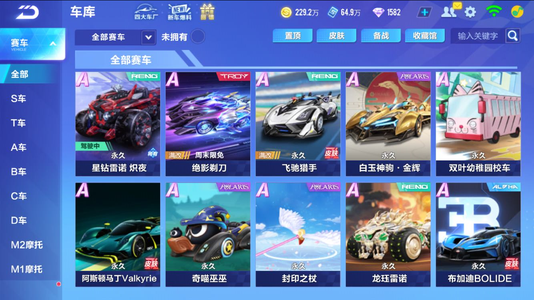 半条命
